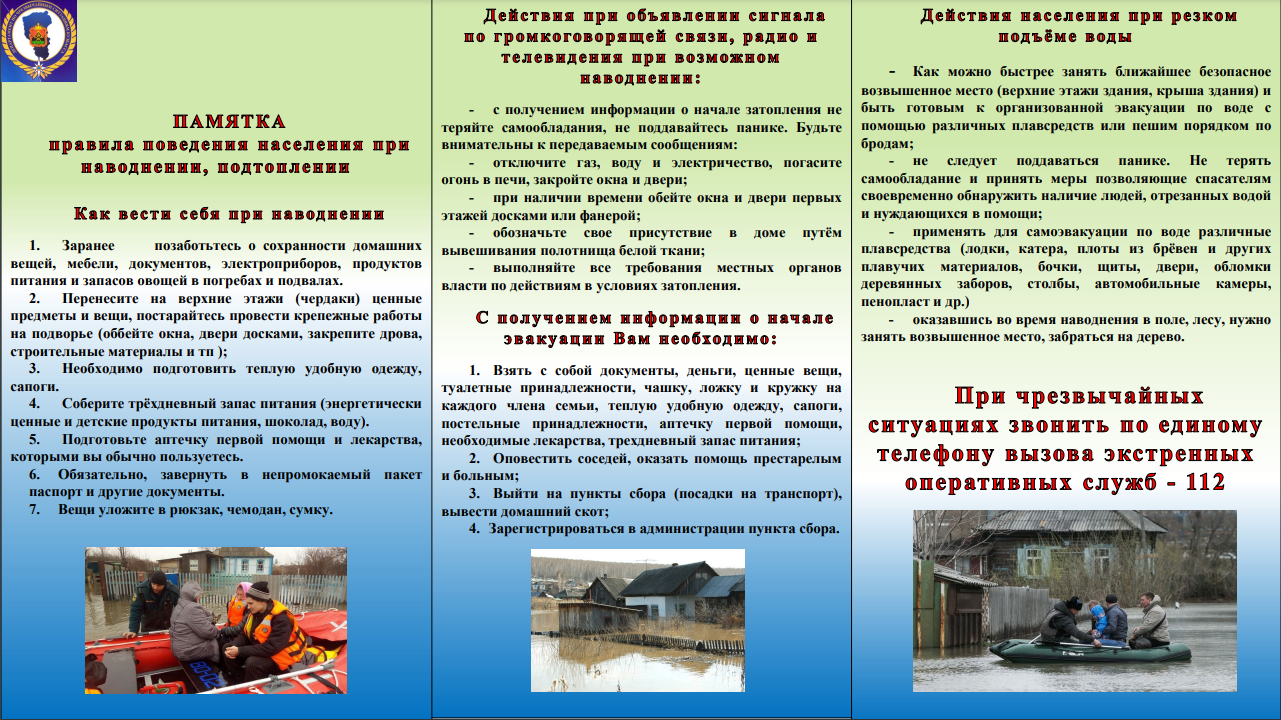 Снимок экрана 2024-03-26 145448.png